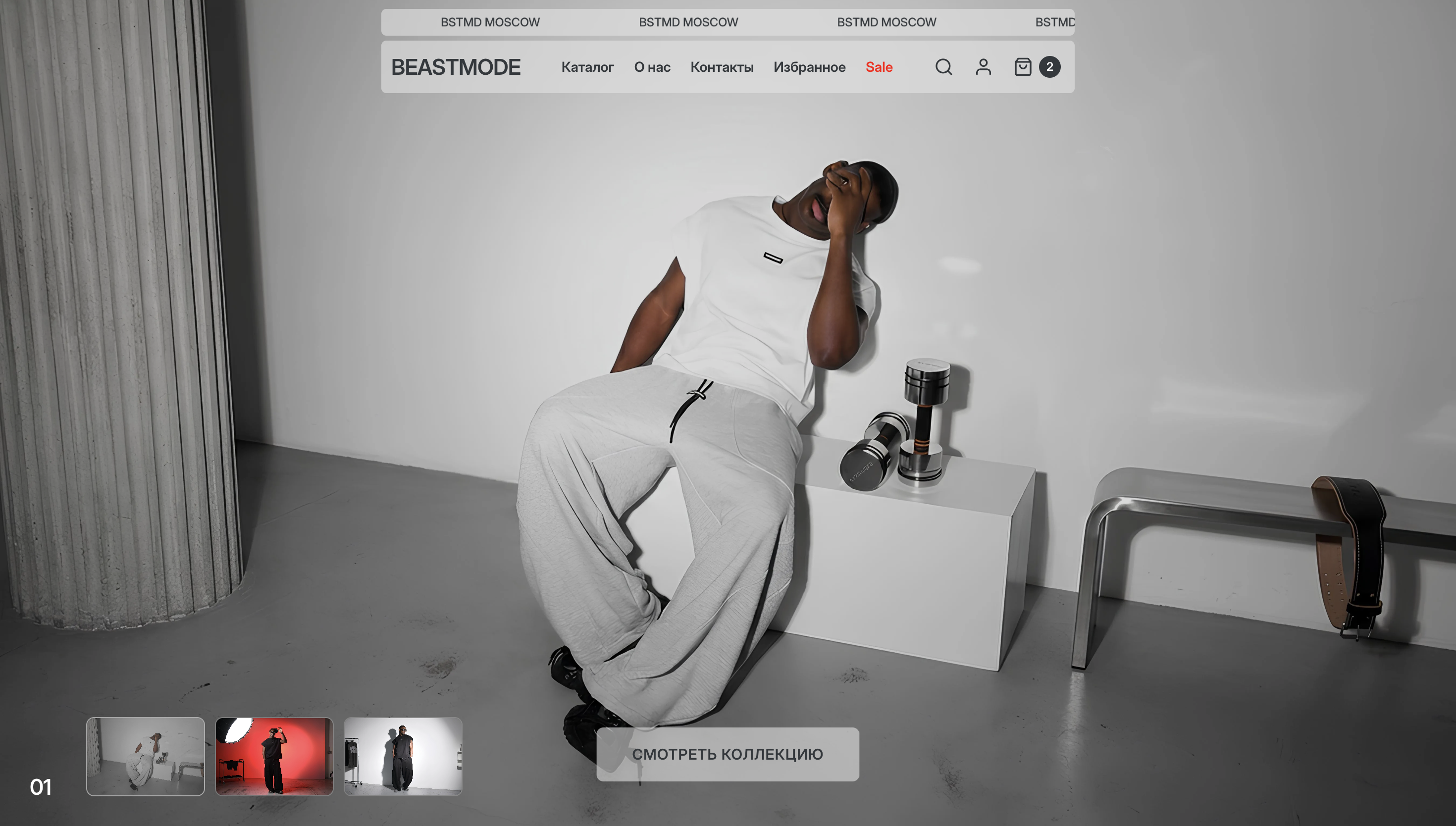 E-Commerce